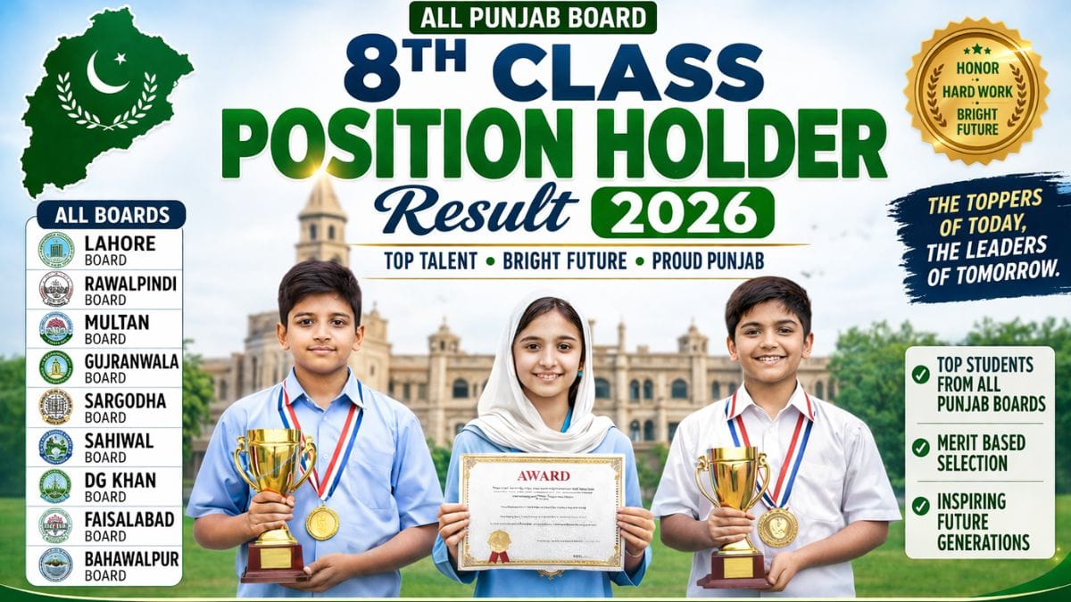All Punjab Board 8th Class Position Holder Result 2026 [ Link Out ]
