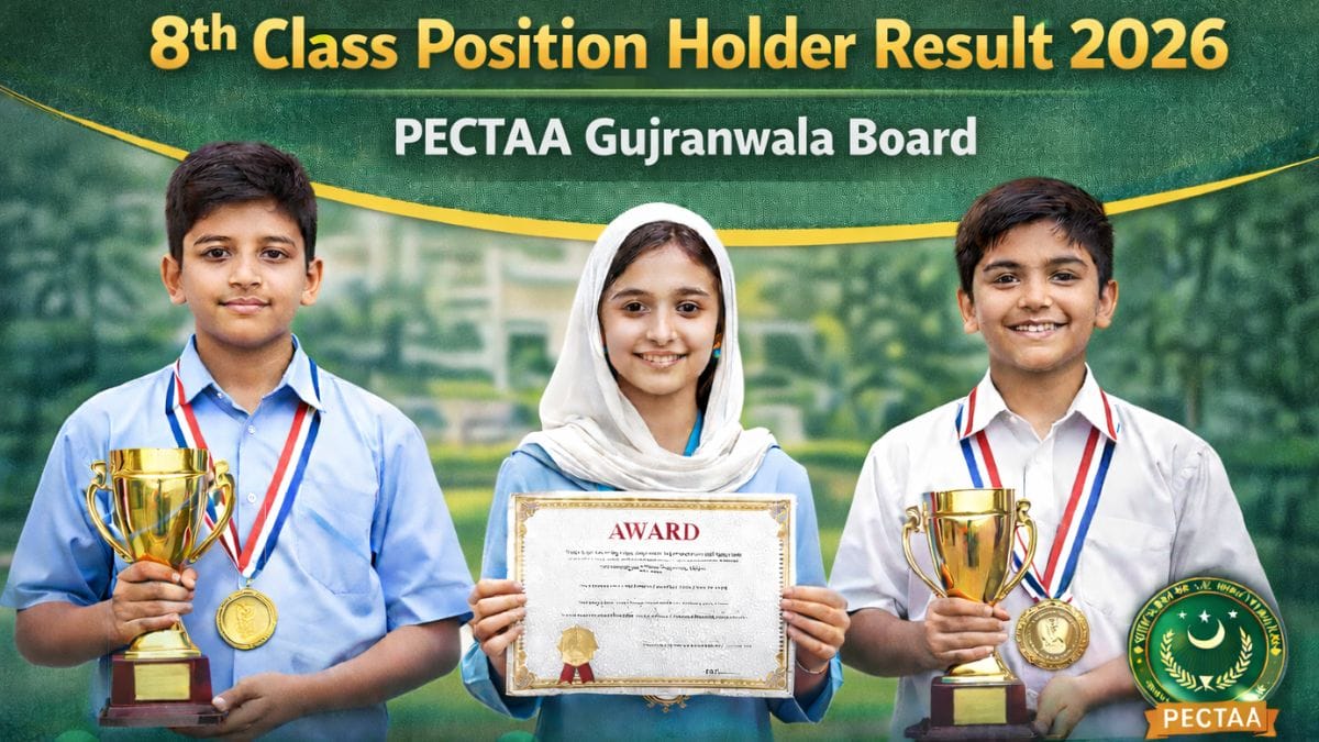 PECTAA Gujranwala Board 8th Class Position Holder Result 2026