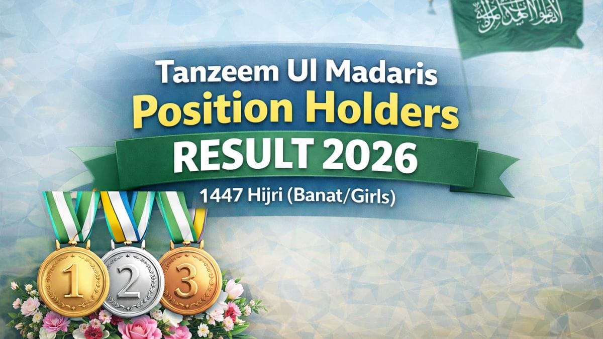 Tanzeem Ul Madaris Position Holders Result 2026 1447 Hijri (Banat/Girls)